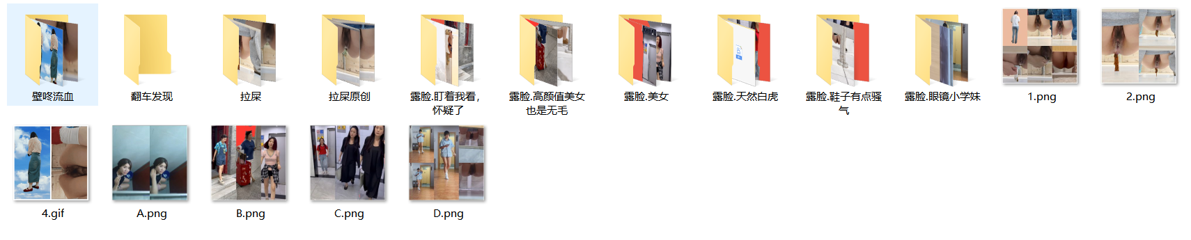 最新厕拍❤️【作死厕拍】翻车被堵厕所 被发现 天然白虎 原创[某房原版]「第1期」.png